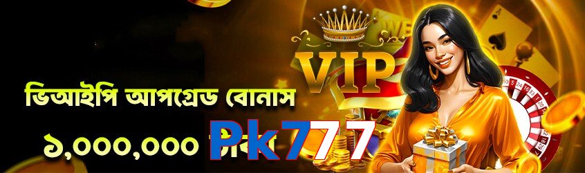 ☘️ High-RTP slots + Free Spins! Pk777